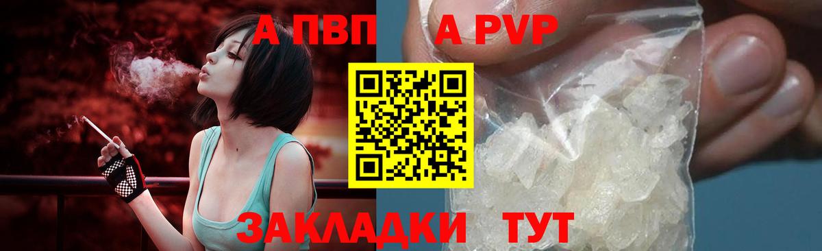 APVP СК КРИС Феодосия