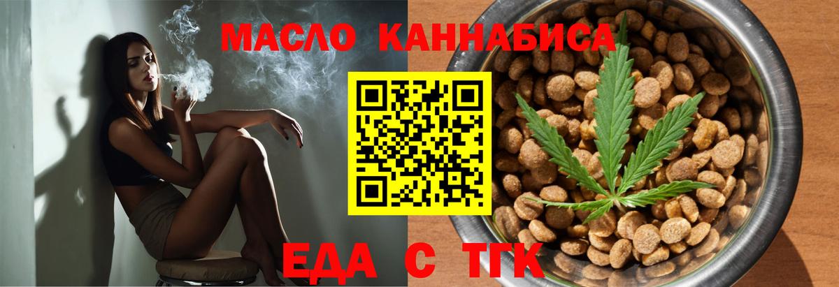 Феодосия  Canna-Cookies марихуана  Вход с VPN 