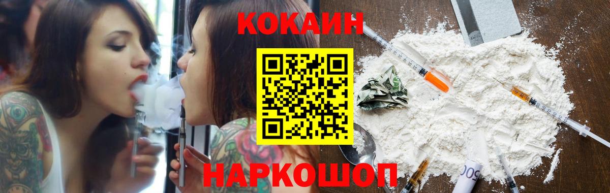 ГАШ  APVP СК   Вход с VPN  МАРИХУАНА  МЕТАДОН  Меф  Феодосия  Мефедрон  