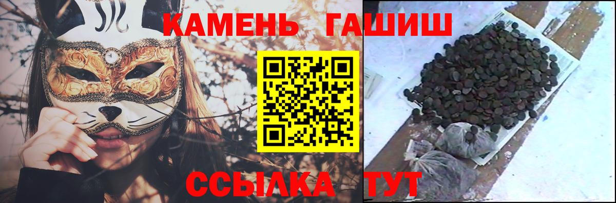 Гашиш ice o lator Феодосия