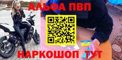 дмт Наро-Фоминск