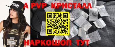 дмт Наро-Фоминск