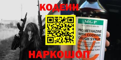 дмт Наро-Фоминск