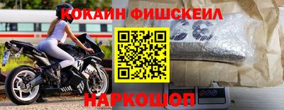 дмт Наро-Фоминск
