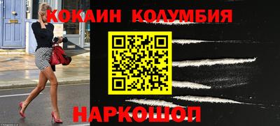 кокаин колумбия Нарткала