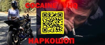 кокаин колумбия Нарткала
