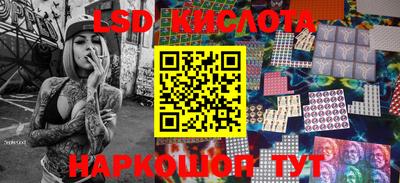 дмт Наро-Фоминск