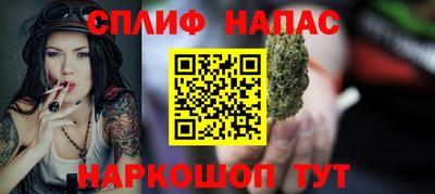 дмт Наро-Фоминск