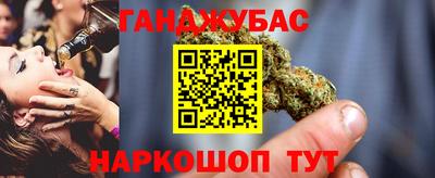 дмт Наро-Фоминск