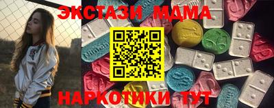 дмт Наро-Фоминск