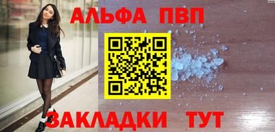 дмт Наро-Фоминск