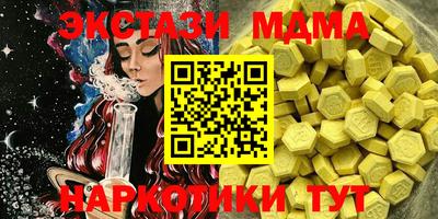 ECSTASY Нальчик