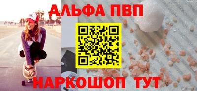 дмт Наро-Фоминск