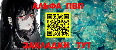 дмт Наро-Фоминск