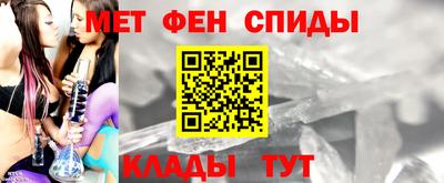 дмт Наро-Фоминск