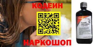 дмт Наро-Фоминск