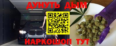 дмт Наро-Фоминск