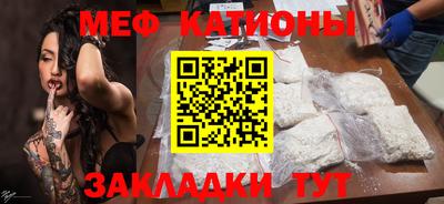 дмт Наро-Фоминск