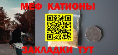 дмт Наро-Фоминск