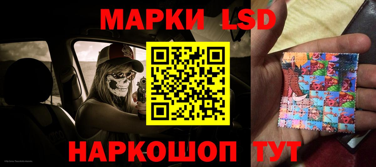Феодосия  Лсд 25 экстази ecstasy  Лсд 25 экстази ecstasy  Вход с VPN 