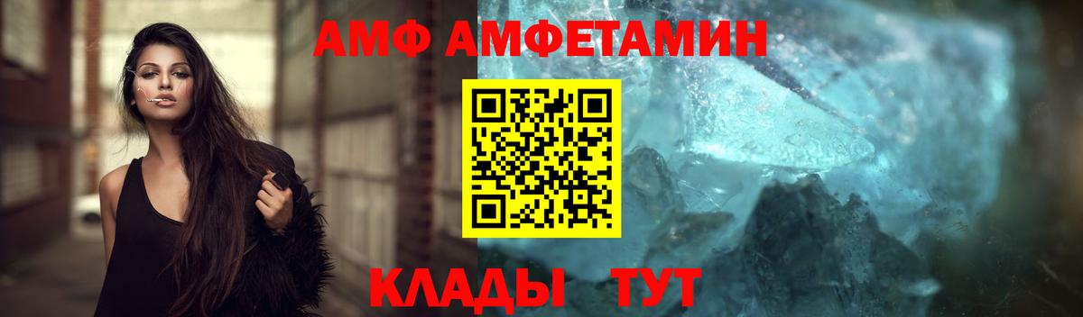 Метамфетамин мет  Метамфетамин мет  Феодосия  Метамфетамин  Вход с VPN 