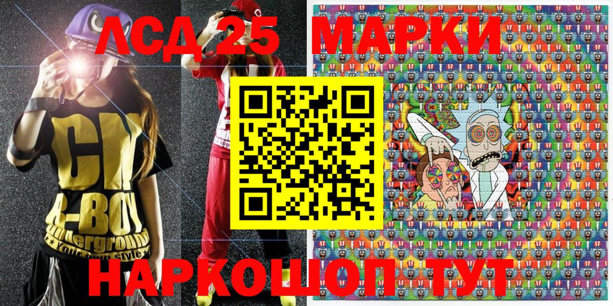 Марки 25I-NBOMe 1,8мг  Вход с VPN  Марки N-bome  Феодосия 