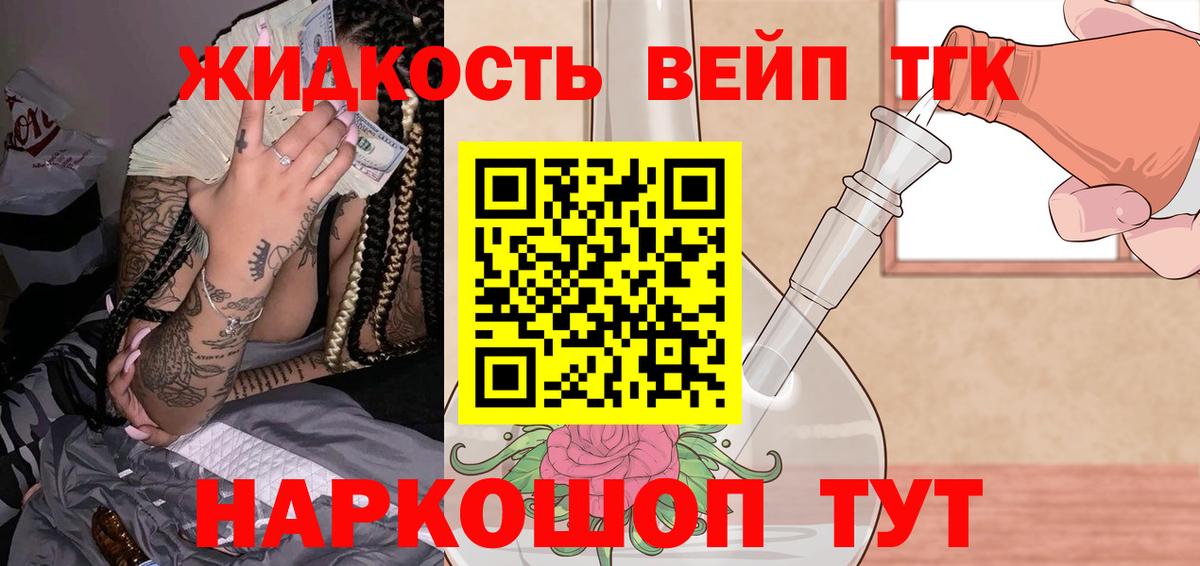 Дистиллят ТГК THC oil  даркнет сайт  Феодосия  Вход с VPN 