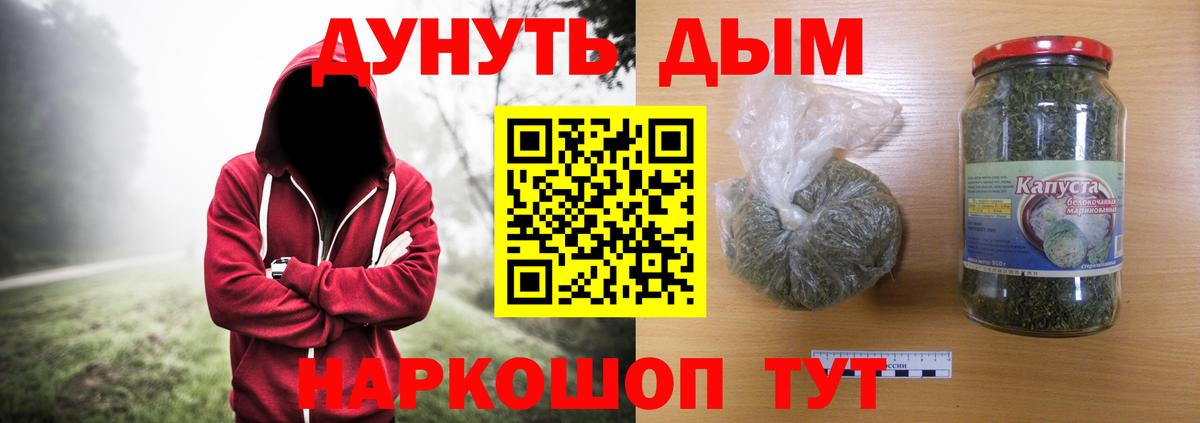 Марихуана семена Феодосия